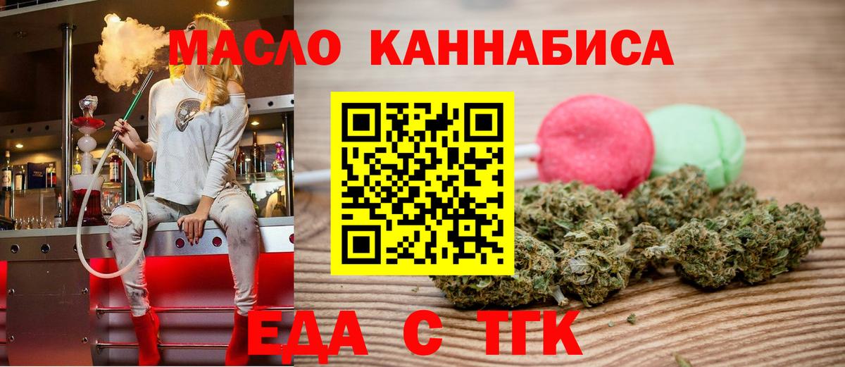 Alpha PVP СОЛЬ кристаллы  ЭКСТАЗИ  Великие Луки  Конопля  КОКАИН  Вход с VPN  Меф МЯУ МЯУ  
