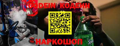 мефедрон мука Кингисепп