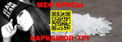 мефедрон мука Кингисепп