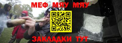 MESCALINE Кимры