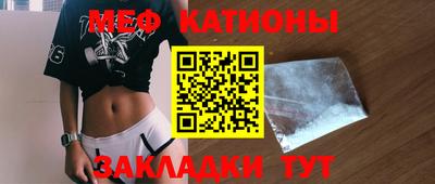 MESCALINE Кимры