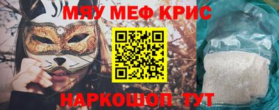 кокаин перу Кинель