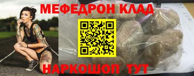 кокаин перу Кинель