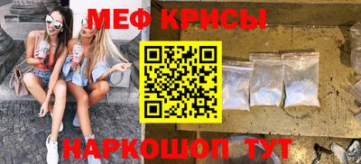 мефедрон мука Кингисепп