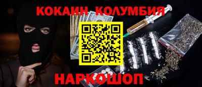 мефедрон мука Кингисепп