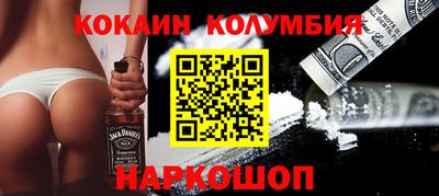 MESCALINE Кимры