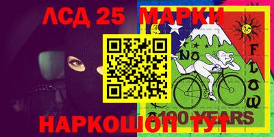 MESCALINE Кимры