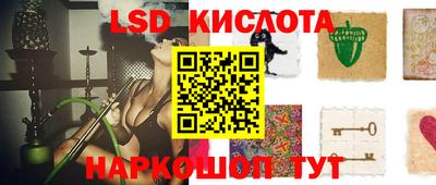 кокаин перу Кинель