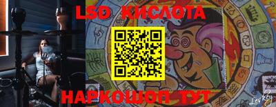 кокаин перу Кинель