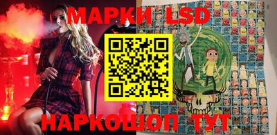 MESCALINE Кимры