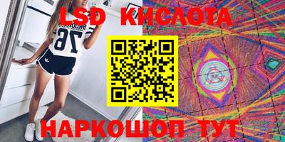 кокаин перу Кинель