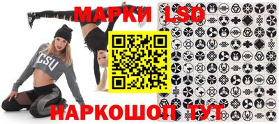 кокаин перу Кинель