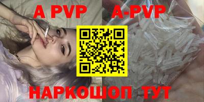 кокаин перу Кинель