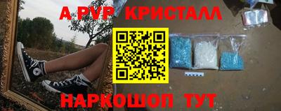 кокаин перу Кинель