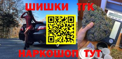кокаин перу Кинель