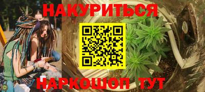 MESCALINE Кимры