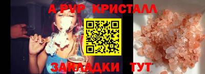 MESCALINE Кимры