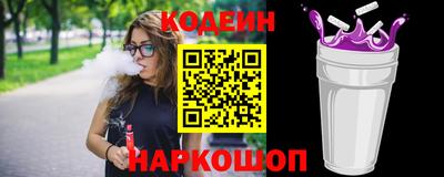 MESCALINE Кимры
