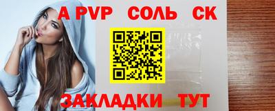 кокаин перу Кинель