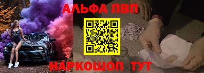 кокаин перу Кинель
