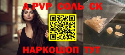 MESCALINE Кимры