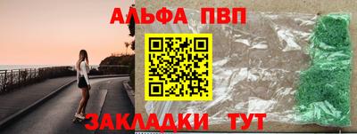 MESCALINE Кимры