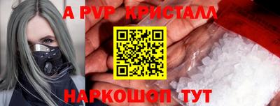 MESCALINE Кимры