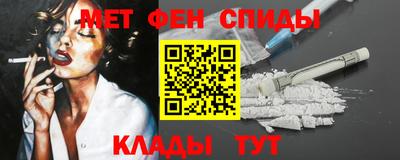 мефедрон мука Кингисепп
