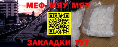 MESCALINE Кимры