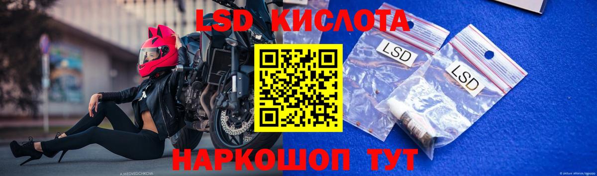 Лсд 25 экстази кислота  LSD-25 экстази  Вход с VPN  Великие Луки  ЛСД экстази ecstasy 