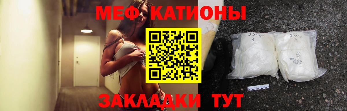 Мефедрон мука Великие Луки