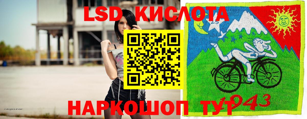Великие Луки  Марки 25I-NBOMe 1,5мг  Марки 25I-NBOMe 1,5мг  Наркотические марки  купить   Вход с VPN 