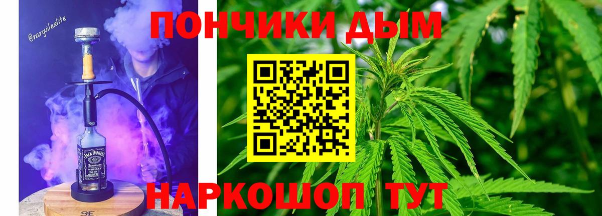 Бошки Шишки LSD WEED Великие Луки