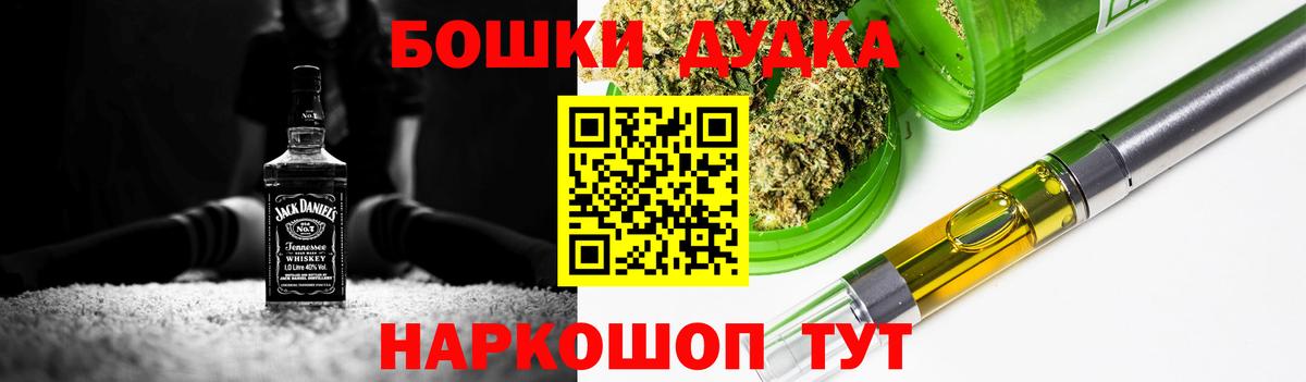 Великие Луки  Каннабис SATIVA & INDICA  Бошки Шишки конопля  Вход с VPN  Бошки марихуана ГИДРОПОН 